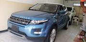 Land Rover Range Rover Evoque 2015 Blue for sale