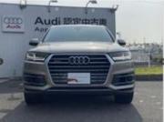 2016 Audi Q7 Gold: Sophisticated SUV up for Grabs for sale