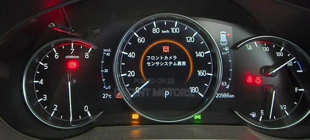 Mazda CX-8 2020 Beige