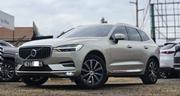 Volvo XC60 T5 Inscription AWD 2018 Beige for sale