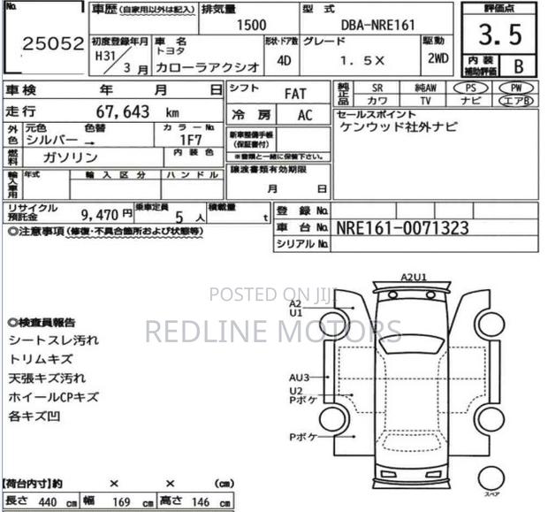 Toyota Axio 1.5 G 2WD 2019 Silver