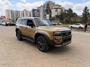 Toyota Land Cruiser Prado 2.8 2024 Brown for sale
